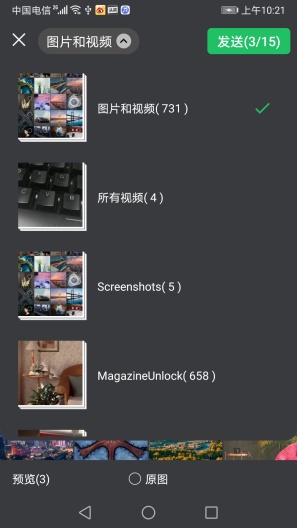 梵高 Screenshots