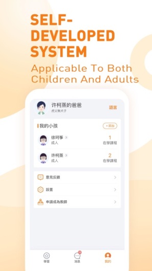 ChineseRd Plus Screenshots1