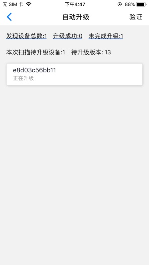 Ble Tools Screenshots3