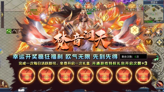 主宰皇城 Screenshots2