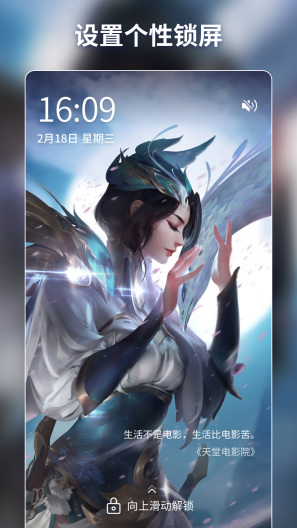 壁纸酱ภาพหน้าจอของแอป3