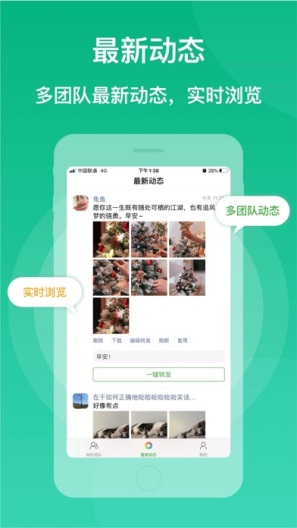 微脉素材库 скриншоты приложения4