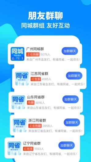 闲趣岛的應用截圖2