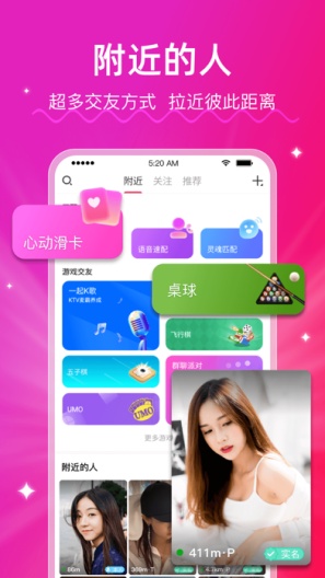 LesParkExplore的应用截图3
