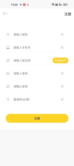 创梦时代des captures d'écran de l'application1