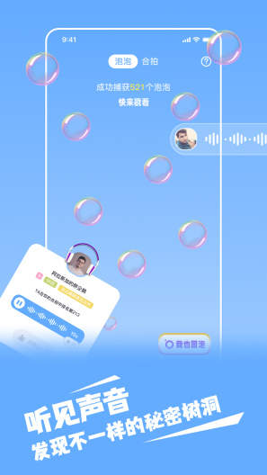一点 Screenshots3