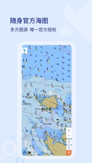 海e行 Screenshots1
