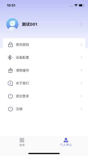 土立方 Screenshots1