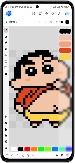 像素格子 Screenshots4