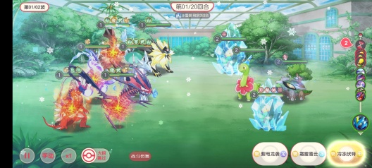 口袋觉醒 Screenshots5