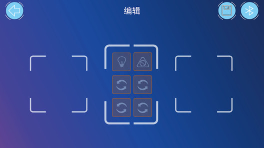 机器人编程 Screenshots2
