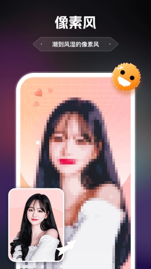 小晚取景 Screenshots3