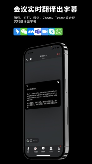 iTourBuds的應用截圖2