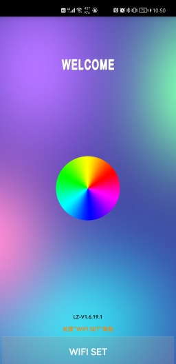 LED Colorful Screenshots1