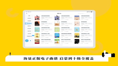 快乐斑马的應用截圖2