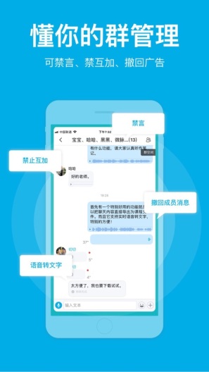 微脉圈的应用截图4