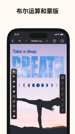 Linearity Curve的应用截图9
