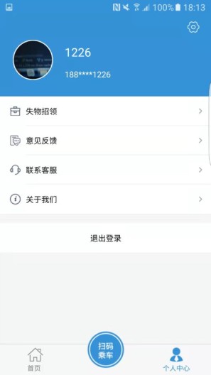 水城通E游 Screenshots2