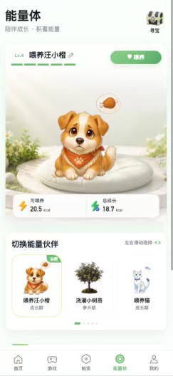本末健康 Screenshots4
