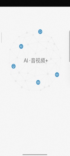 VideoTalkภาพหน้าจอของแอป1