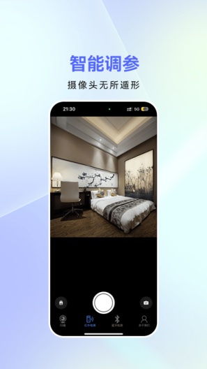 探眼卫士 Screenshots1
