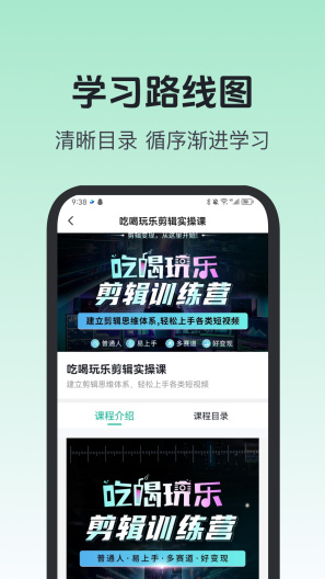 知行课堂zrzuty ekranu aplikacji2
