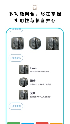 UyClub的應用截圖1