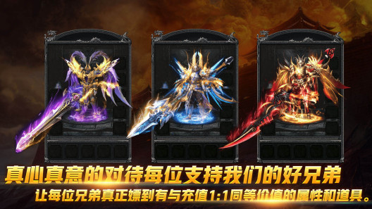 贪狼烈火无限刀的應用截圖5