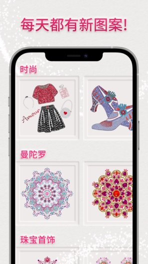 Dazzly的应用截图2