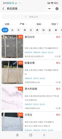石仓 Screenshots2