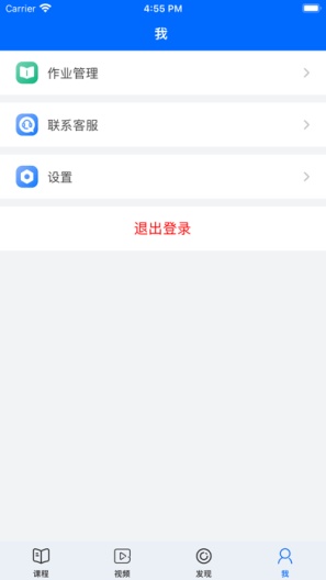 珊瑚课堂 Screenshots5
