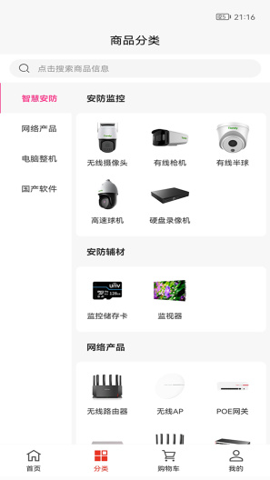 吴京今选 Screenshots3