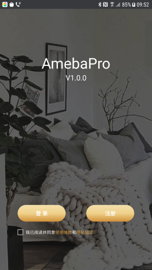 AmebaPro Screenshots