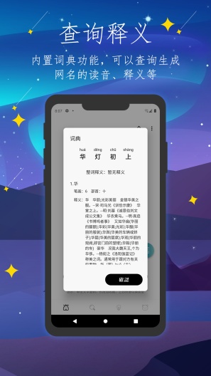 彼岸自在 Screenshots3