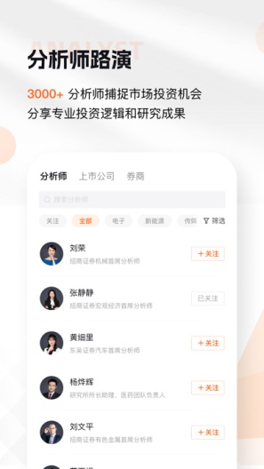 pikapika的应用截图1