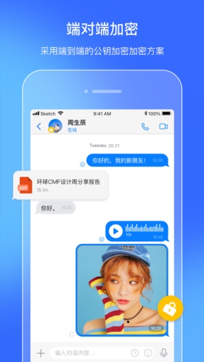MosApp的應用截圖5