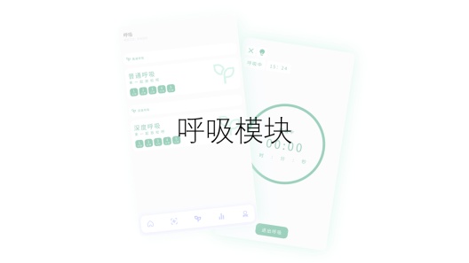 专注次元capturas de pantalla de la aplicación5