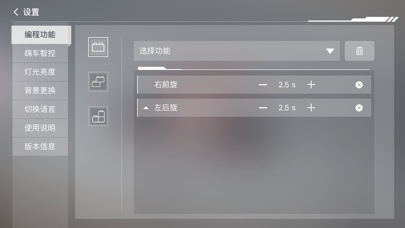 HIGOGO测试版 Screenshots4