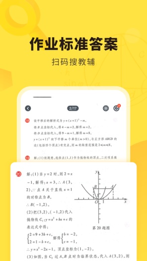 快对 Screenshots1