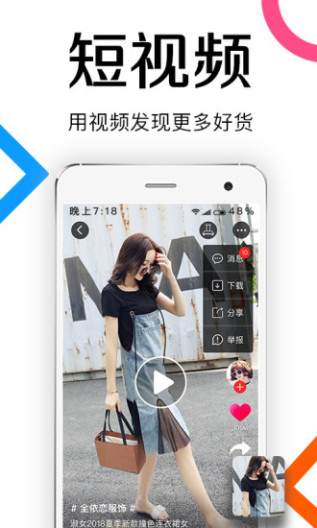 批批网一手服装批发capturas de pantalla de la aplicación4