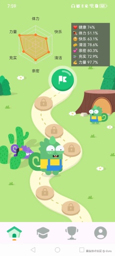 Pet Words Screenshots1