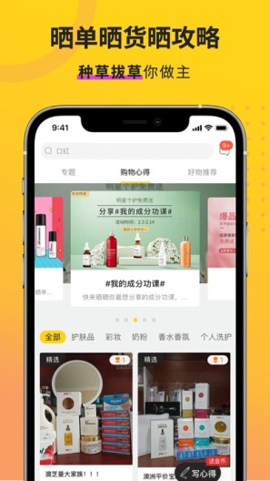 AC派 Screenshots6