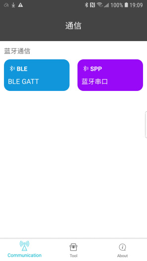WLT Connect Screenshots1