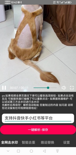 牛搬九号 Screenshots3