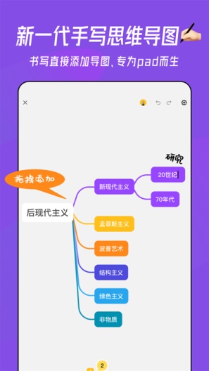 TMindApp-Screenshots1
