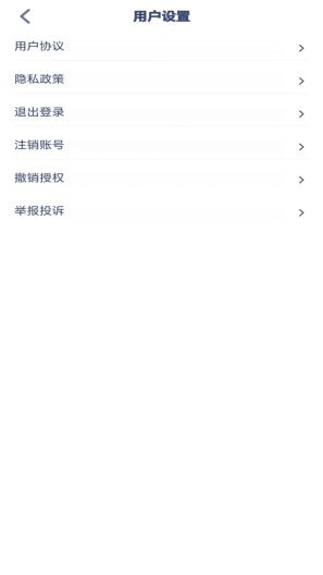 五年级英语上册App-Screenshots3