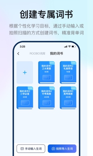 如布智能硬件ภาพหน้าจอของแอป4