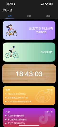 My Dynamic IslandApp-Screenshots1