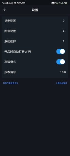 aiCarEye的應用截圖5