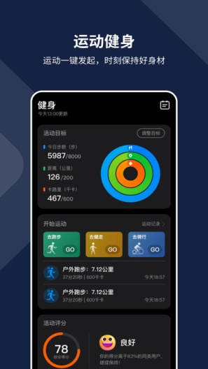 AIZO RINGภาพหน้าจอของแอป3